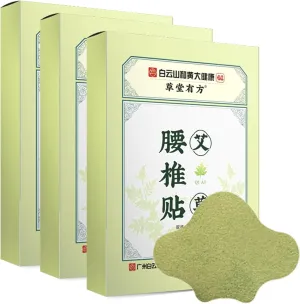Waist Patch 3 Boxes (36 Pieces) Wormwood Waist Patch Wormwood Patch Pure Natural Wormwood Patch 艾草贴 腰部贴 艾草腰部贴